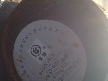 铜川20CrMnTi合金结构钢