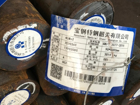 铜川40Mn2合金结构钢
