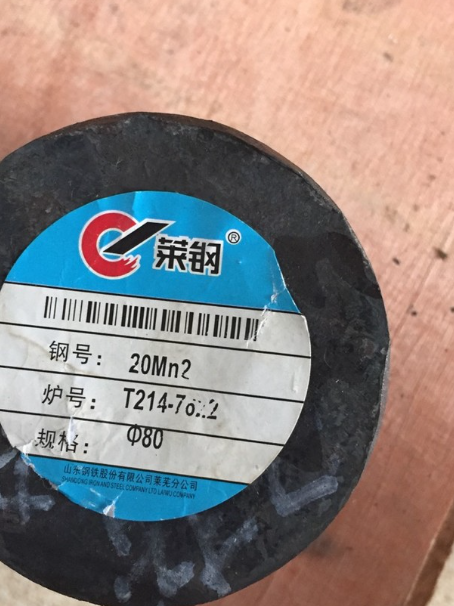 铜川20Mn2合金结构钢
